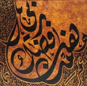 Calligraphy
